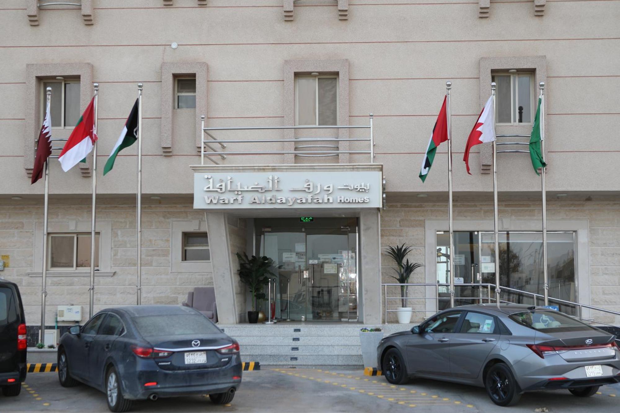 Warf Aldyafah Homes Riyadh