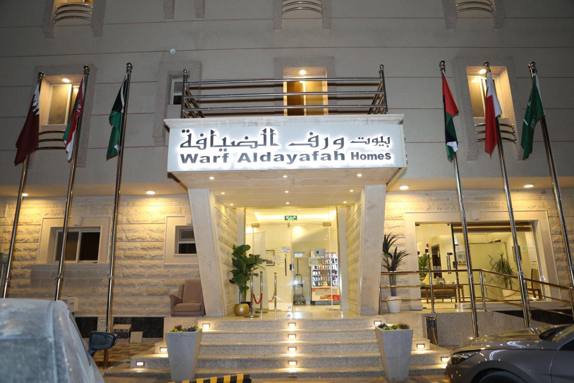 Warf Aldyafah Homes Hotel