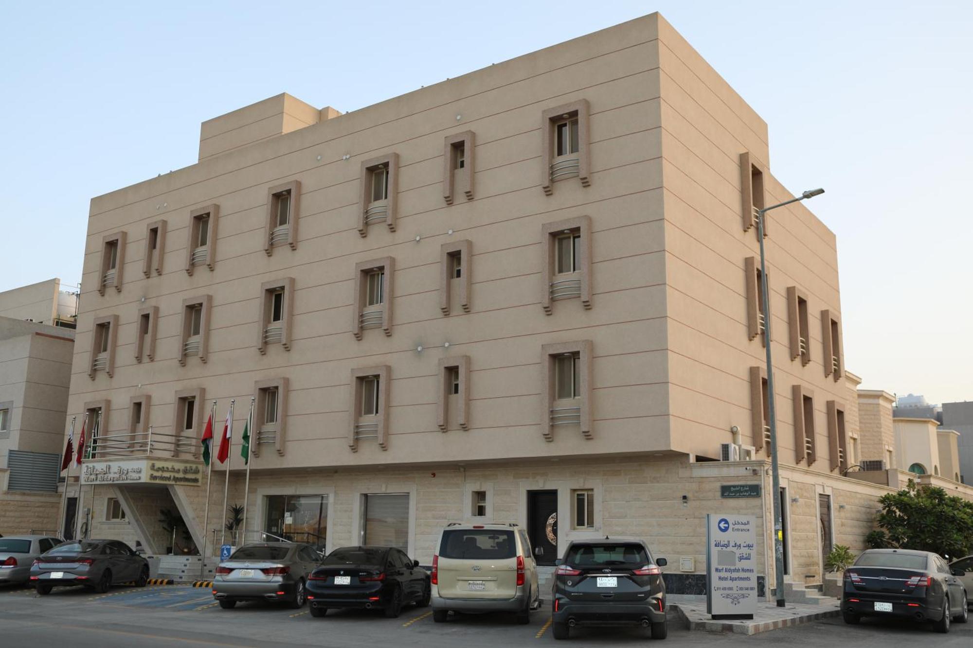 Hotel Warf Aldyafah Homes Riyadh